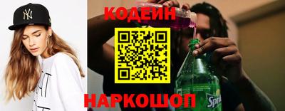 эйфоретик Ирбит