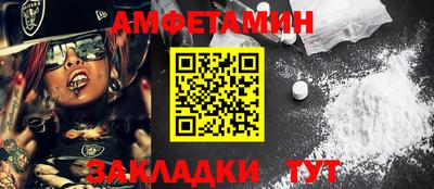 кристаллы Бузулук