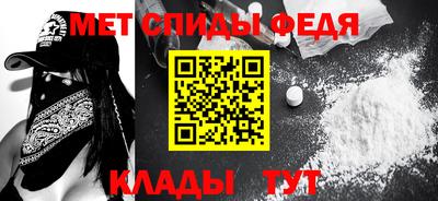 индика Ипатово