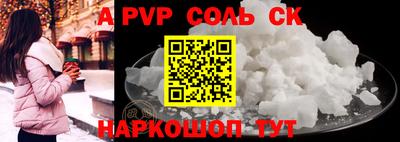 индика Ипатово