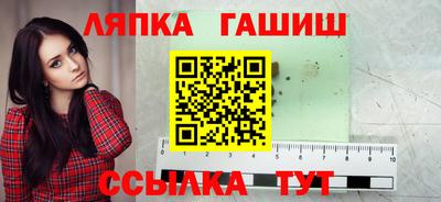 ALPHA PVP Будённовск