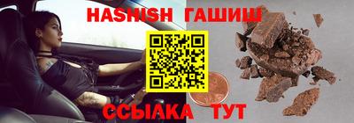 кристаллы Бузулук