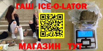 соль ск Изобильный