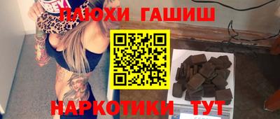 кристаллы Бузулук