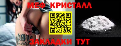 кристаллы Бузулук