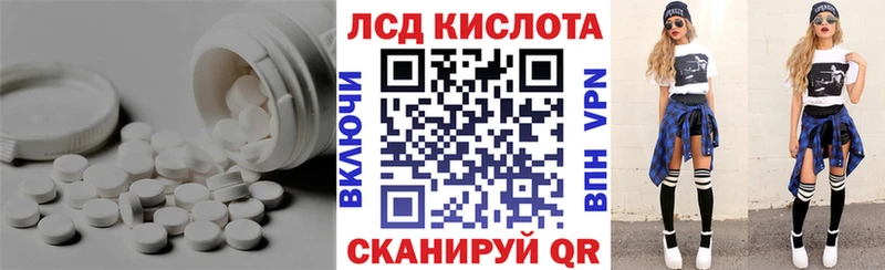где купить наркоту  Коряжма  Лсд 25 экстази ecstasy 