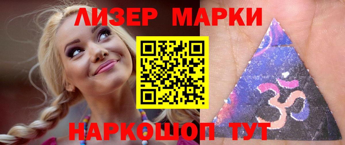 Лсд 25 экстази ecstasy  Лсд 25 экстази ecstasy  Вход с VPN  Коряжма 
