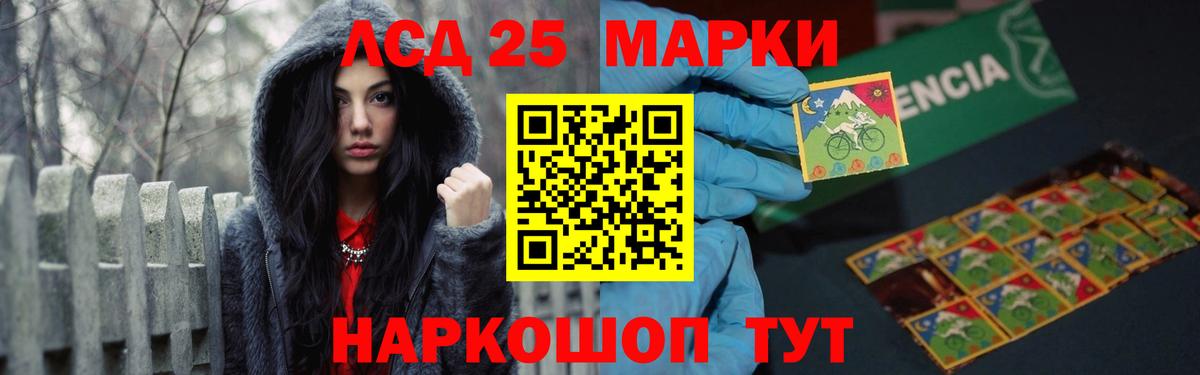 ЛСД экстази кислота  Лсд 25 экстази кислота  Коряжма 