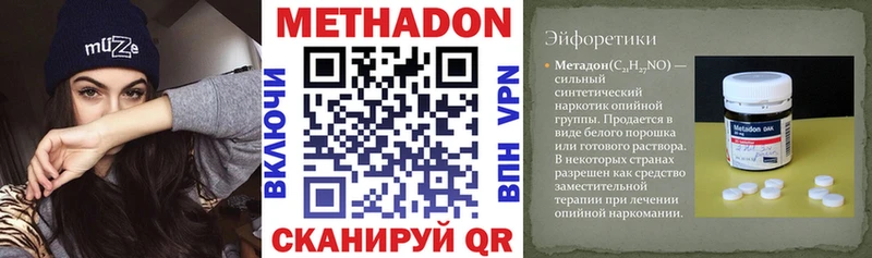 Метадон белоснежный  сайты даркнета как зайти  Коряжма 