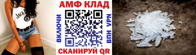 Метамфетамин Methamphetamine  Коряжма 