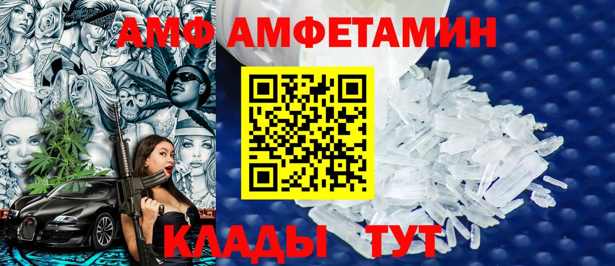 Метамфетамин Methamphetamine  Метамфетамин Methamphetamine  Вход с VPN  Коряжма 