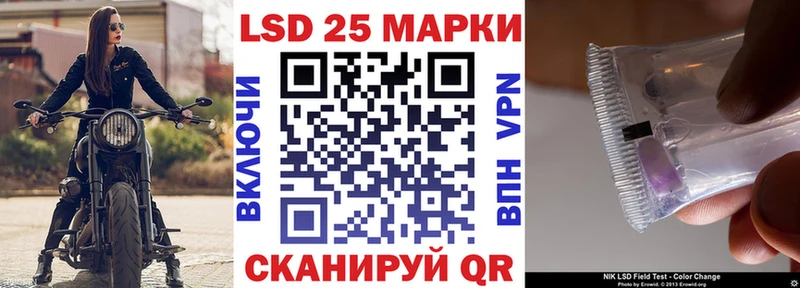 даркнет сайт  Коряжма  OMG зеркало  Марки N-bome 1,5мг 
