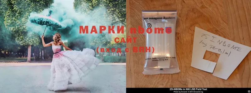 Марки N-bome 1500мкг  ссылка на мегу зеркало  Коряжма  купить наркоту 