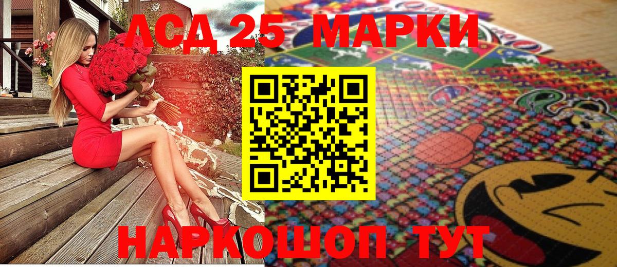 Марки NBOMe 1,5мг  Марки NBOMe 1,5мг  Марки N-bome  Коряжма 