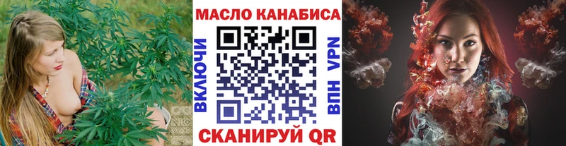 ТГК Wax  Коряжма 
