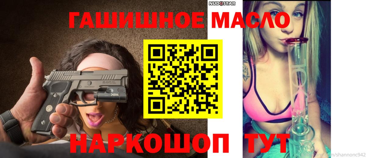 Дистиллят ТГК концентрат  как найти закладки  Коряжма  Дистиллят ТГК жижа  Вход с VPN 