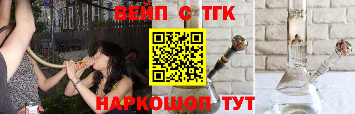 ТГК концентрат Коряжма