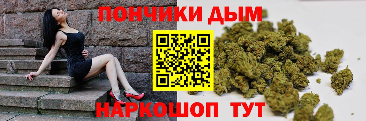 Шишки марихуана ГИДРОПОН  Бошки марихуана White Widow  Вход с VPN  Бошки марихуана OG Kush  Коряжма 